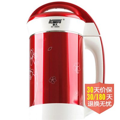 康夫（Kangfu）KF-695豆浆机 1.5L 无网研磨 底盘加热 食品级塑料 红色