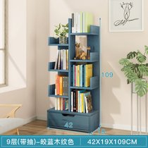 学生书架初中生收纳架多层简易桌上书架置物架创意多功能小型书柜(【带抽款】9层-皎蓝木纹色 默认版本)