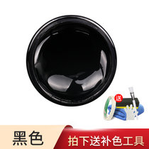皮革补色膏皮面染色剂皮鞋皮衣皮具翻新上色皮包护理改色剂修复漆(黑色【送工具】【不掉色】 默认版本)