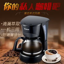 东菱（Donlim）咖啡机(CM-4008D美式)