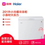 海尔 (Haier) BC/BD-201HZA 201升 家用冷柜 冷藏冷冻转化 小型迷你冷柜 节能单温冰箱 白色
