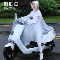 电动摩托车雨衣电车自行车单人雨披骑行男女透明雨披雨伞雨具纯色户外用品加长加大骑车(有后视镜套-磨砂0)(XXXXL)