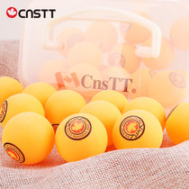 CnsTT凯斯汀速度型三星乒乓球帕克斯 收纳盒装ABS40+乒乓球三星球 3只 6只收纳盒装 8只纸盒装(30只装黄色)