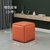 多功能创意家用可叠放组合魔方凳小户型省空间网红矮凳客厅门口凳(小号-橙色皮革)