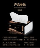 贞香-沉香抑菌纸巾抽纸4层8包家用价格实惠装卫生纸巾(白 提)