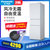 松下(Panasonic) 318升 三门冰箱(珍珠白)自由变温 保鲜更节能NR-C32WPG-XW