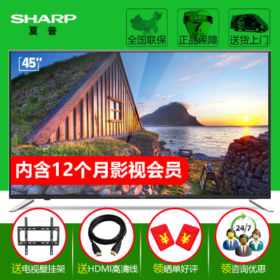 夏普(SHARP) LCD-45SF470A 45英寸 全高清智能网络 语音 LED平板液晶电视 HDR 客厅电视