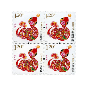 2013年邮票 2013-1 三轮生肖邮票蛇方连 带荧光码