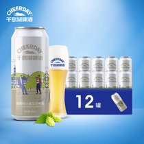 千島湖啤酒（CHEERDAY）比利时小麦艾尔啤酒聚会必备家庭畅饮 500ml*12罐整箱装(1)