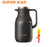 苏泊尔（SUPOR）保温壶家用大容量热水壶304不锈钢暖水壶保温水壶热水瓶 KC17FZ50/KC20FZ50(黑色 2.0L)
