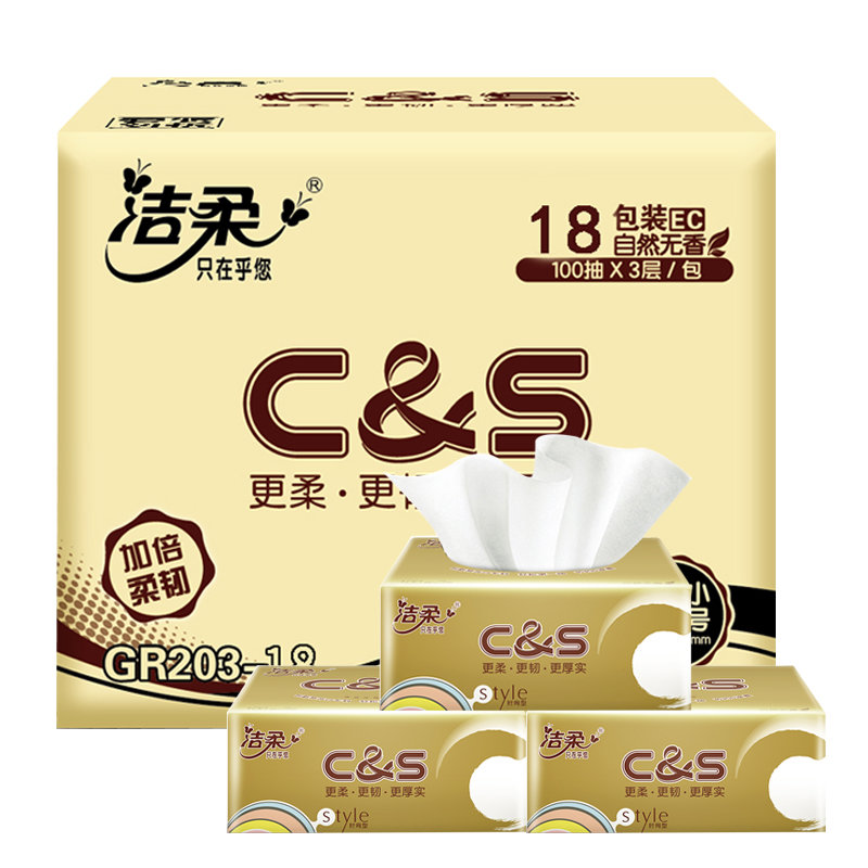 洁柔100抽3层金尊系列抽纸gr203整箱18包