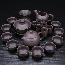 陶福气 家用紫砂功夫茶具套装 整套陶瓷茶壶茶杯茶道礼品茶具套装(21头原矿紫砂西施)