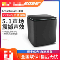 博士Bose Acoustimass 300 无线低音模块 专为Soundtouch 300 设计