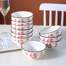 10只装家用吃饭陶瓷碗4.5英寸组合套装餐具陶瓷饭碗景德镇小瓷碗(年年有鱼 10个+4.5英寸)