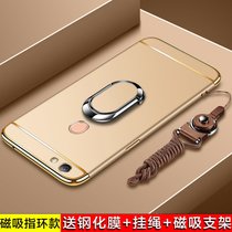 oppoa79保护壳 OPPO A79手机套 a79t保护壳套个性创意支架磨砂防摔硬壳男女款 送钢化膜+挂绳+磁吸指环(图3)