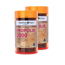 Healthy care 金装蜂胶软胶囊2000mg 200粒 保健品(2瓶)