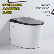 俊采云JCYS5家用无水箱马桶短尺寸49CM51CM坐便器电动马桶400mm（单位：件）(400坑距)