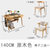 物植 实木书桌电脑桌ZM-03(（键盘款）原木色1.4米单桌+椅子 默认北欧椅)