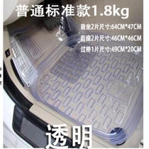 那卡普通款水晶透明通用汽车防水脚垫PVC脚垫防滑塑料5件套(1.8kg普通款透明（64*47）)