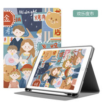 ipadair3保护套2019款带笔槽保护套苹果平板AIR3保护壳10.5英寸卡通彩绘全包防摔智能休眠唤醒支架翻盖皮套(图1)