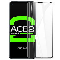 【2片】oppo ace2-eva限量版钢化膜 钢化玻璃膜 全屏覆盖膜 防爆膜 商务男士女士手机保护膜