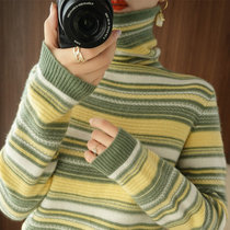 女式时尚针织毛衣9473(紫罗兰 均码)