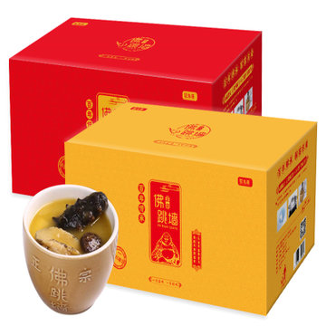 星龙港佛跳墙礼盒尊享装720海鲜熟食大盆菜团购包邮