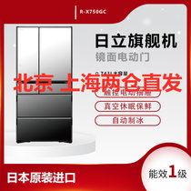 Hitachi/日立冰箱 R-X750GC(X) 日本原装进口 触控电动门 铂金真空休眠保鲜 自动制冰 743L大容量