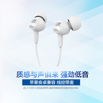 JBL C100SI 入耳式运动耳机 通话带麦线控音乐跑步耳机(白色)