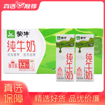 蒙牛纯牛奶利乐砖200ml*24盒 整箱(规格)
