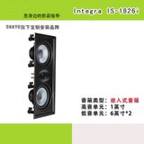 Integra IS-1826i 嵌入式扬声器6英寸家庭影院音箱隐藏式音箱 音响(白色)