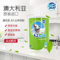 澳洲 澳乐乳A2山羊奶粉400克/罐（港澳台、海外不发货）(山羊奶粉)