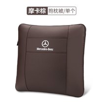 奔驰抱枕被子两用CAE级车用E300L C260L C200L GLC GLA 车内用品(奔驰抱枕【摩卡棕】单个装)