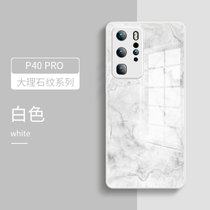 华为p40pro手机壳镜面玻璃p30pro防摔保护套p40pro+液态硅胶新款灰色5g个性创意ins风女男情侣(华为P40pro【白色】 默认版本)