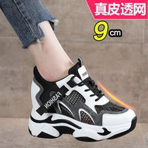SUNTEK内增高老爹鞋女ins春秋女鞋坡跟厚底百搭休闲旅游增高小白鞋(38 黑色透网 夏季款)