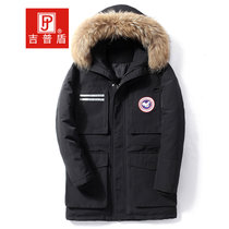 吉普盾(NIANJEEP)中长款修身大码羽绒服外套秋冬季青年男士连帽加厚绣花大鹅白鸭绒御寒服(黑色 S)
