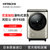 日立(HITACHI)原装进口洗衣机BD-NX100EHC(香槟银 10公斤洗 7公斤烘)