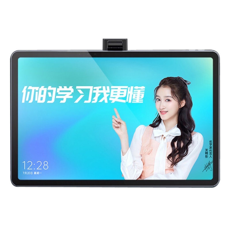 电子教育优学派学生平板电脑u90(8 256g)深空灰返回商品页 >