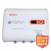 能内（NL）A1-3储水式电热水器（40升）