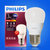 飞利浦（PHILIPS）LED灯泡球泡 大功率超亮光源E27大口(3.5W黄光四只装)
