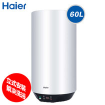 海尔（Haier）ES60V-U1(E) 电热水器 60升 立式 延时预约 防电墙安全预警技术(热销)