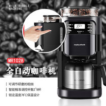 摩飞 美式咖啡机全自动家用办公咖啡机豆粉两用保温咖啡壶 MR1028