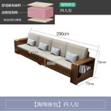 新中式实木沙发组合小户型储物贵妃转角现代布简约艺沙发客厅家具0917([储物+海绵座包]四人位)