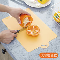 日本进口水果切菜板超薄可挂案板家用砧板小号生熟分离创意菜板(大号橘色 默认版本)