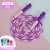 跳绳儿童幼儿园初学珠节专业绳小学生专用一年级可调节竹节绳7wj(2.8米紫色软珠-包胶手柄款（长M)