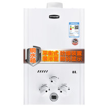 奇田（Qitian）JSG16-8A 铜水箱 燃气热水器 8升平衡式 浴室天然气 液化气热水器(天然气12T)
