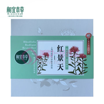 相宜本草红景天焕亮明星挚爱礼盒150ml 40g 120g 15g新旧款随机发货