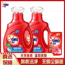 OMO/奥妙洗衣液天然酵素除菌除螨香味持久留香强效去渍清新去异味大容量机洗手洗家庭装多规格可选(深层洁净 1kg*2X480*2（补充装 香型)