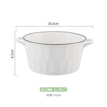 日式饭碗单个碗碟套装家用创意个性汤碗网红餐具碗陶瓷鱼盘子组合(6.5英寸黑线钻石碗)