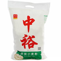 中裕原味小麦粉5kg 馒头粉包子水饺通用粉